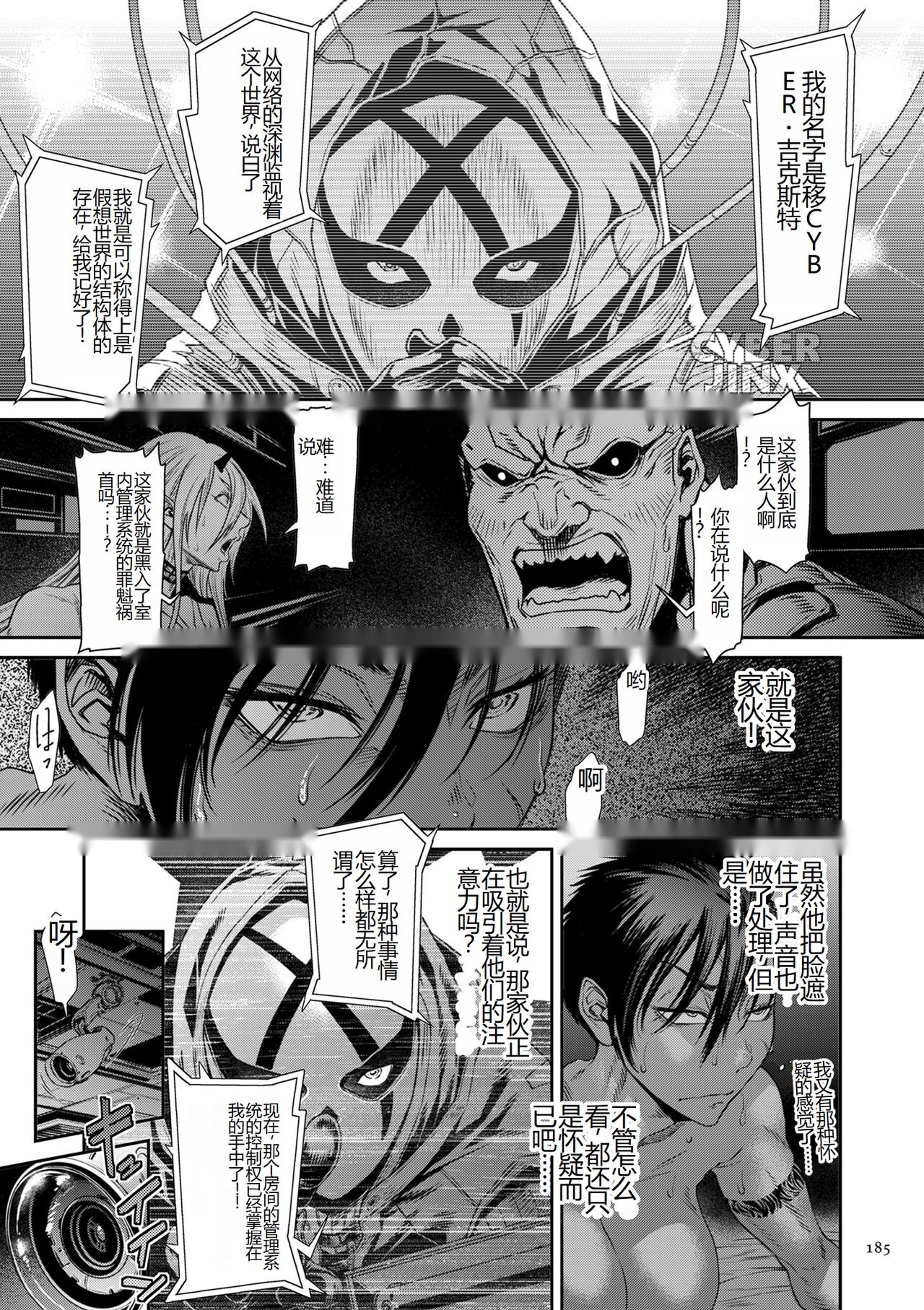 第184页