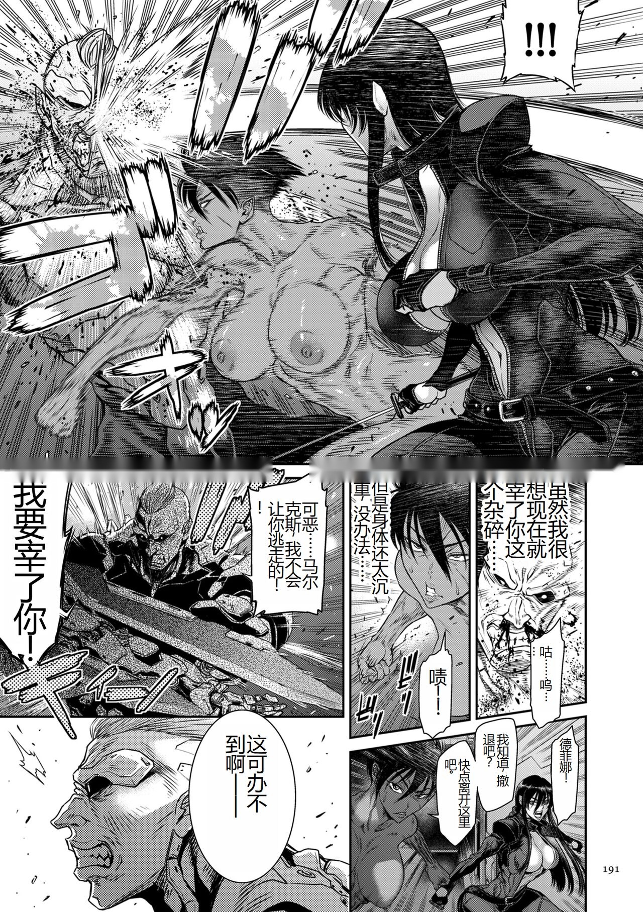 第190页