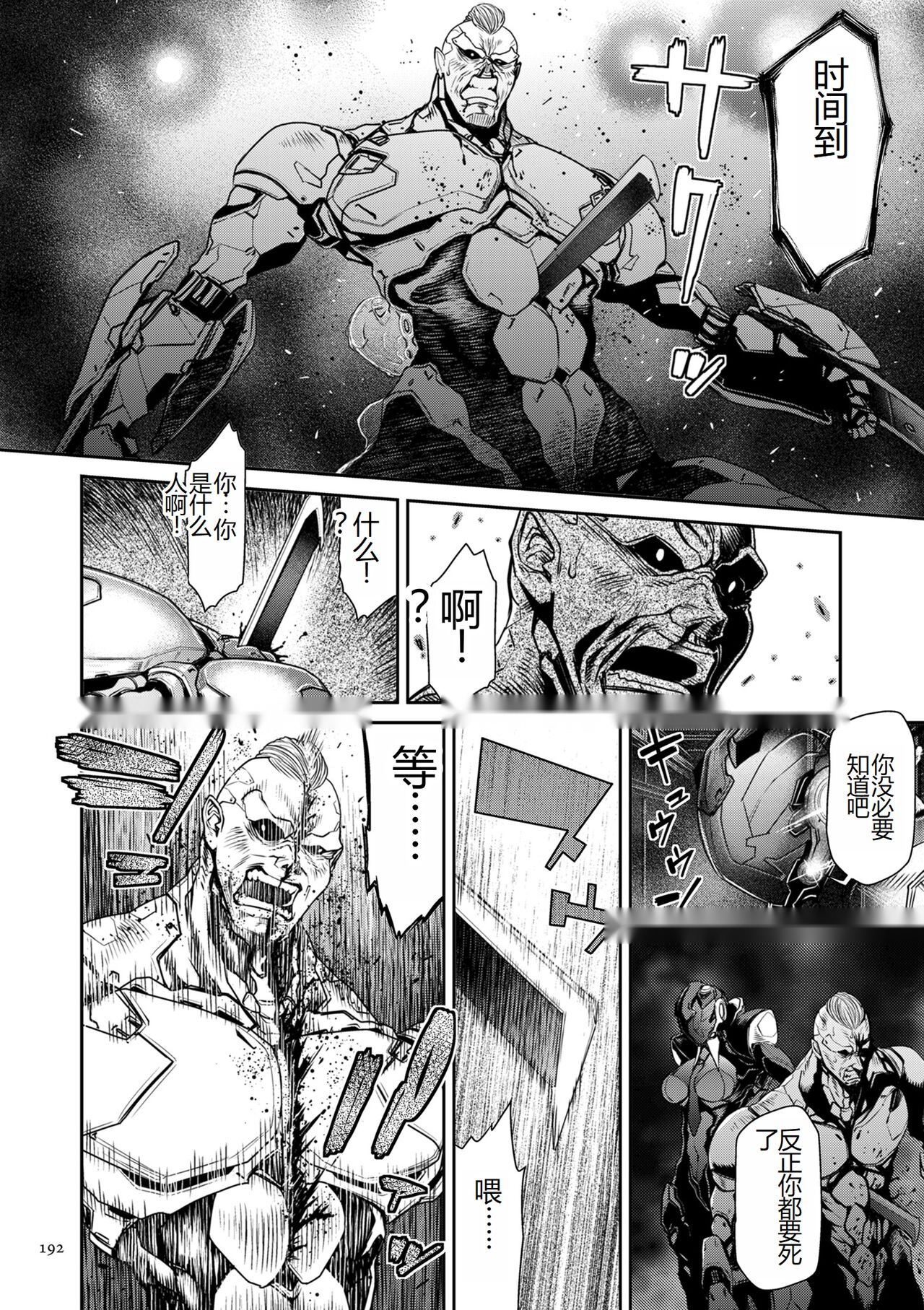 第191页