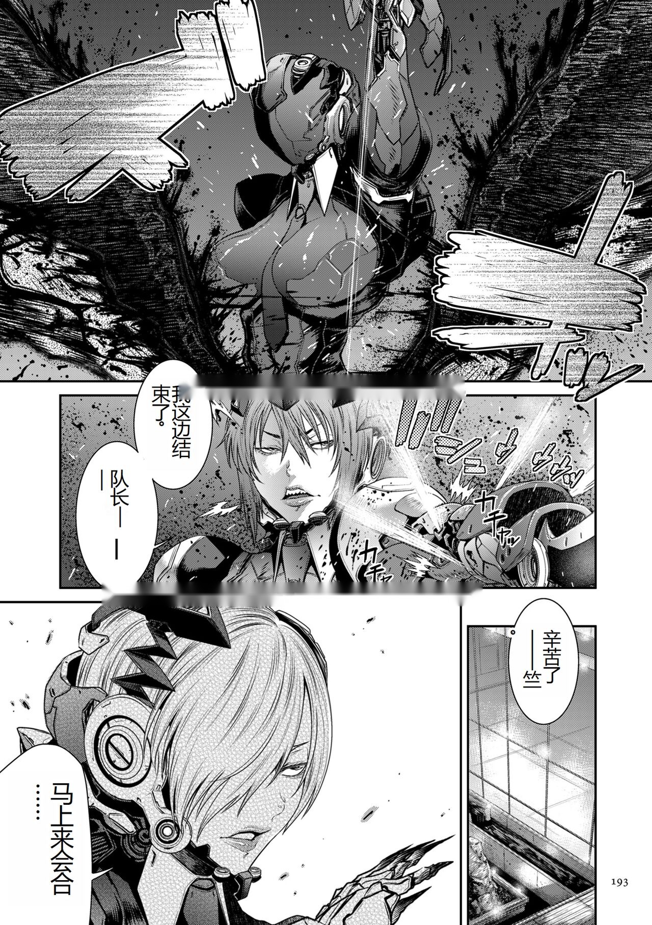 第192页