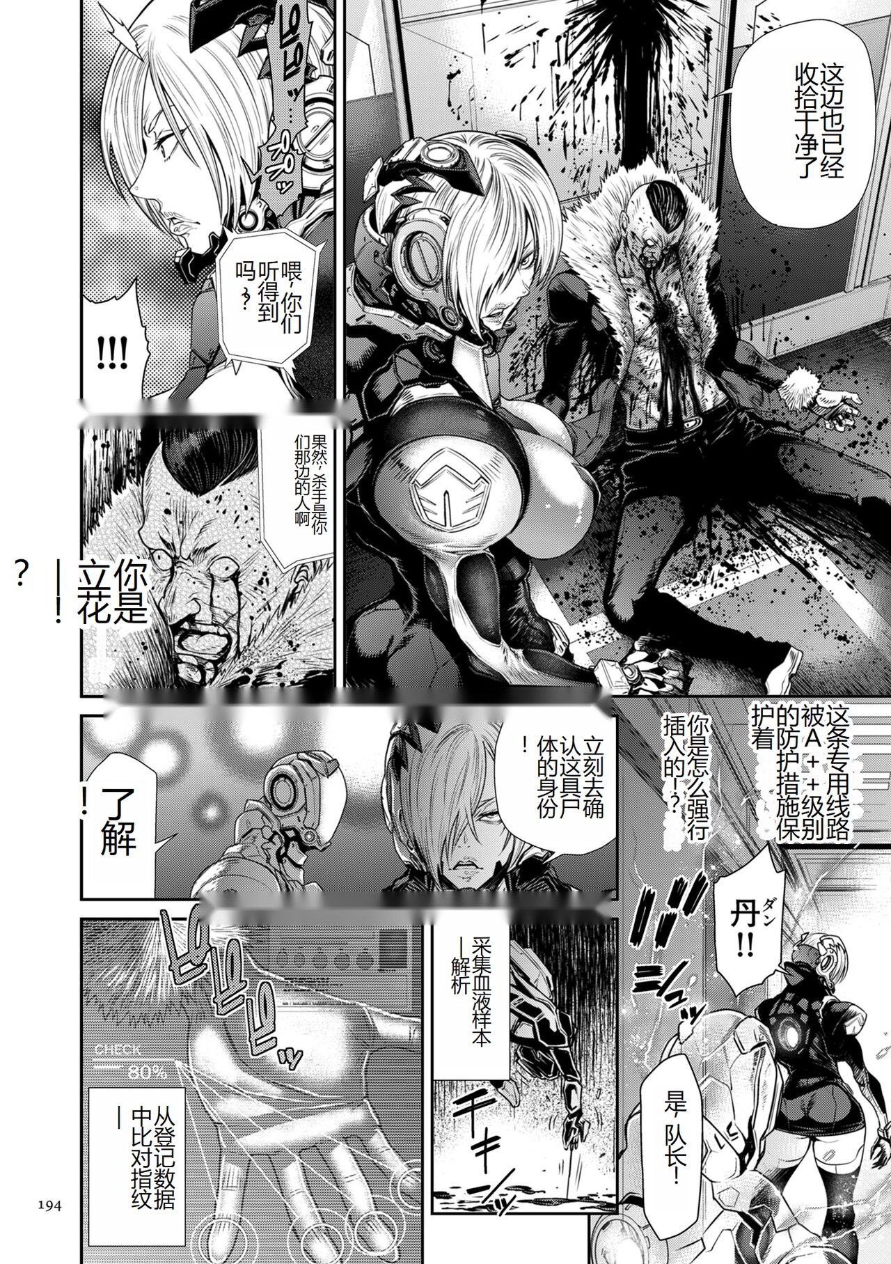 第193页