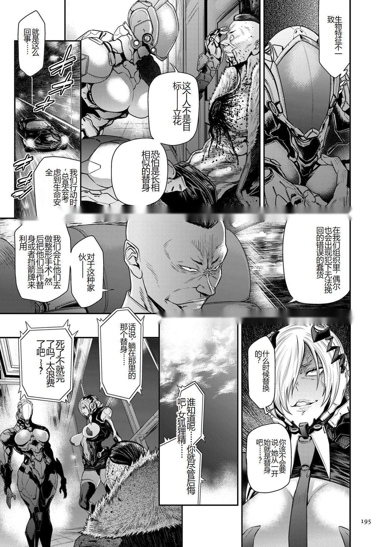 第194页
