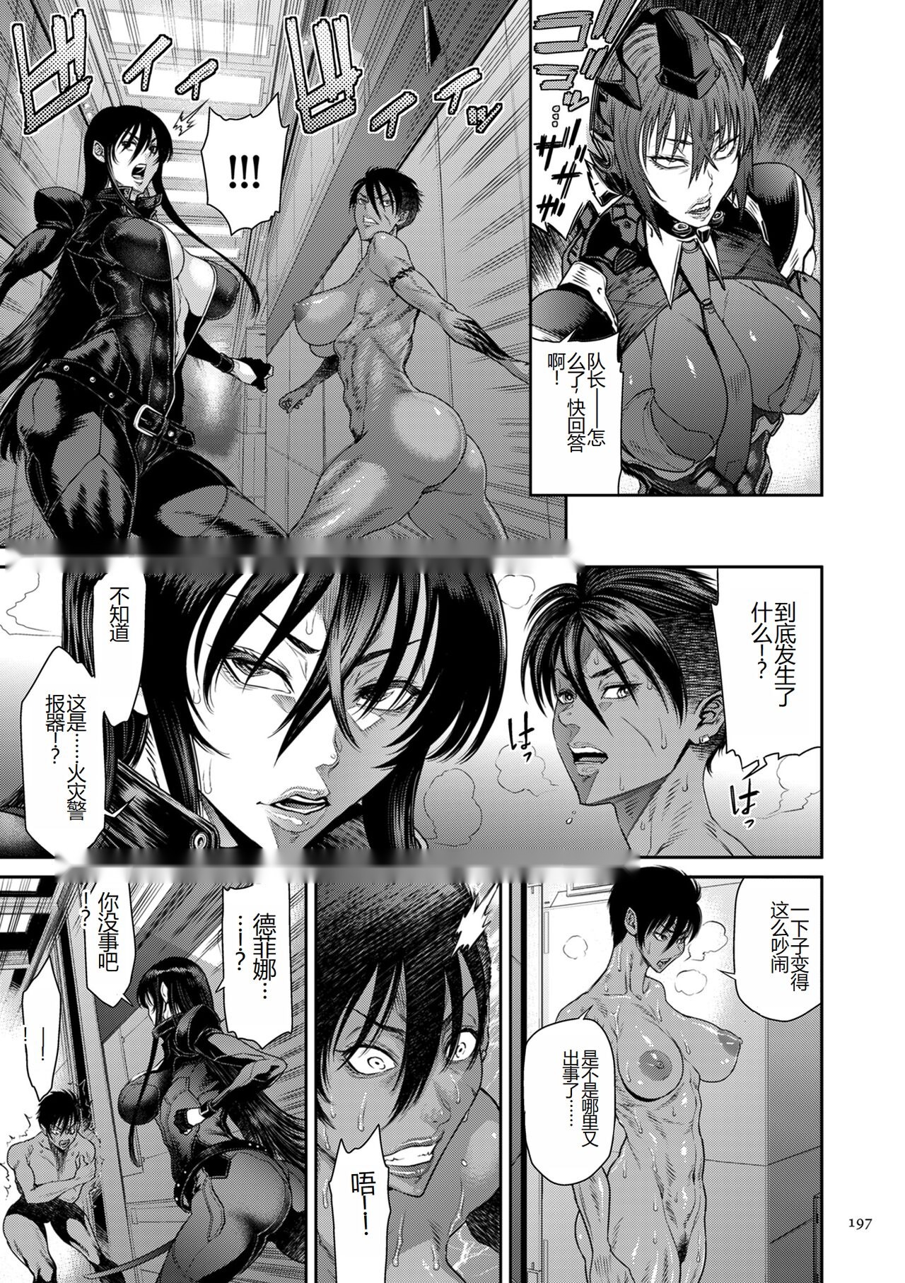 第196页