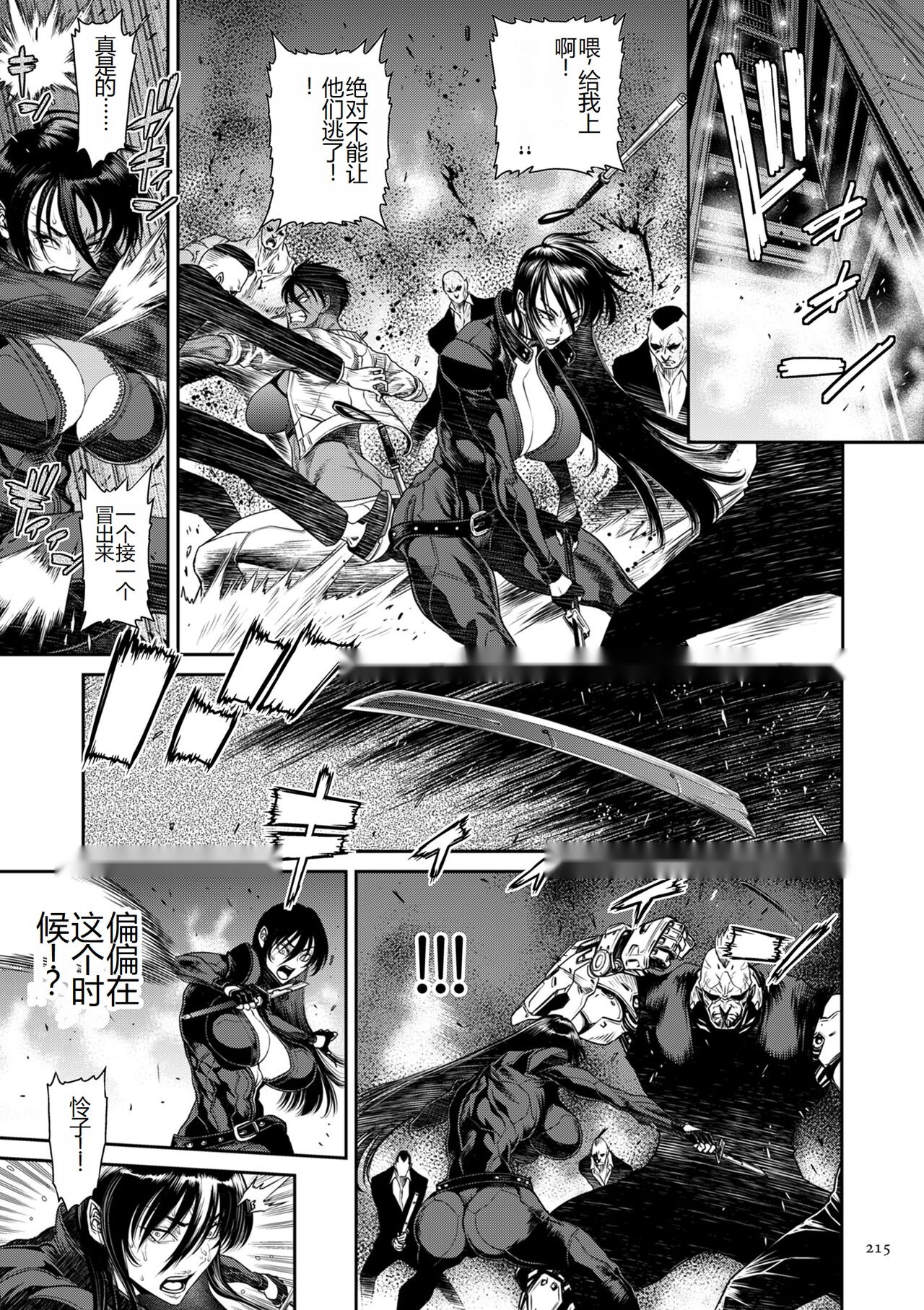第214页