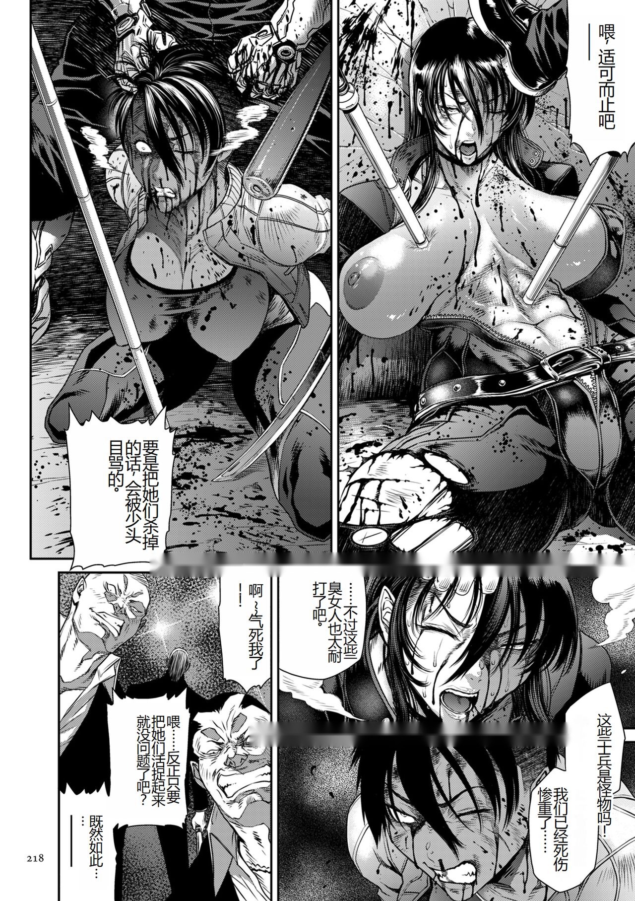 第217页