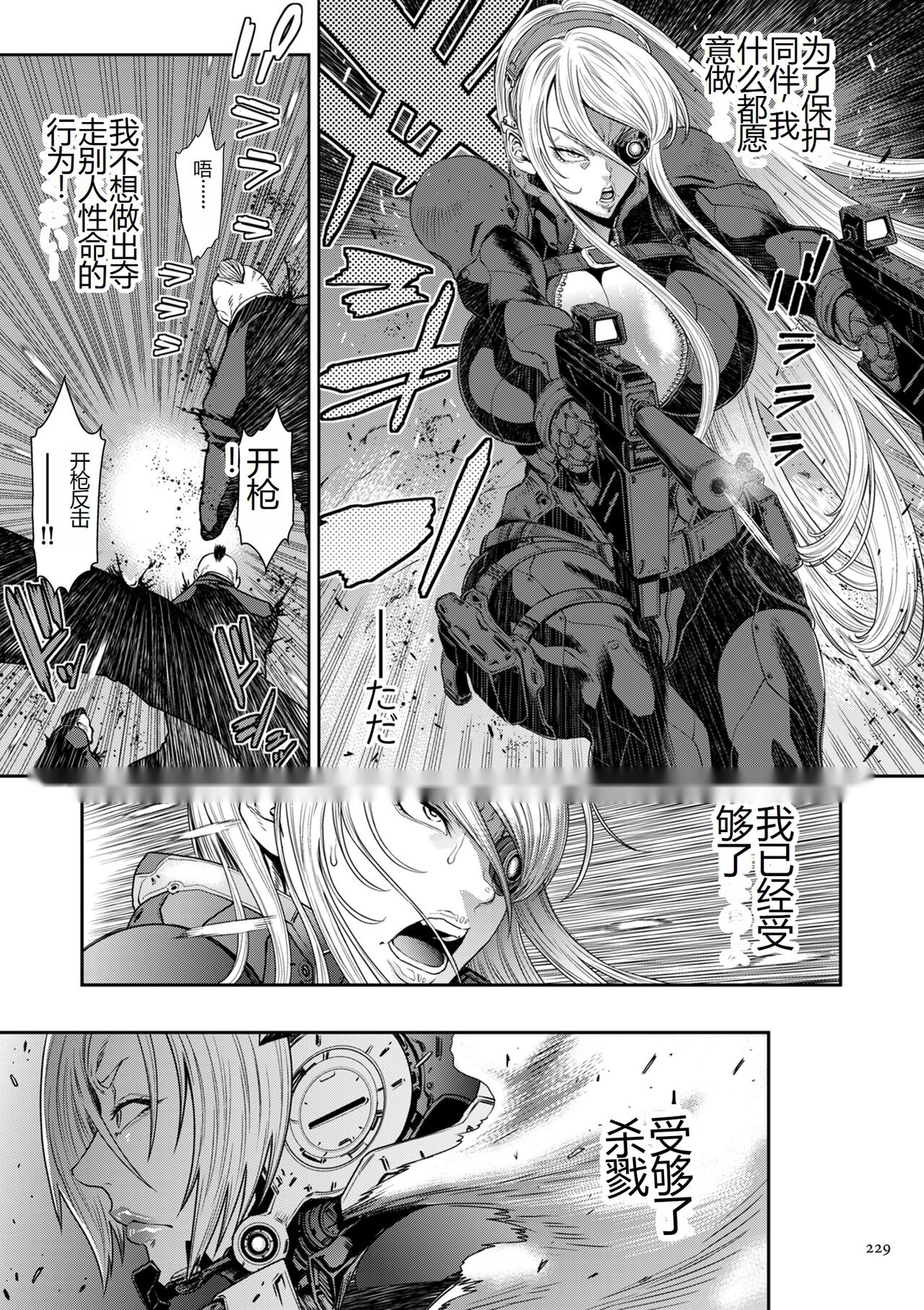 第228页