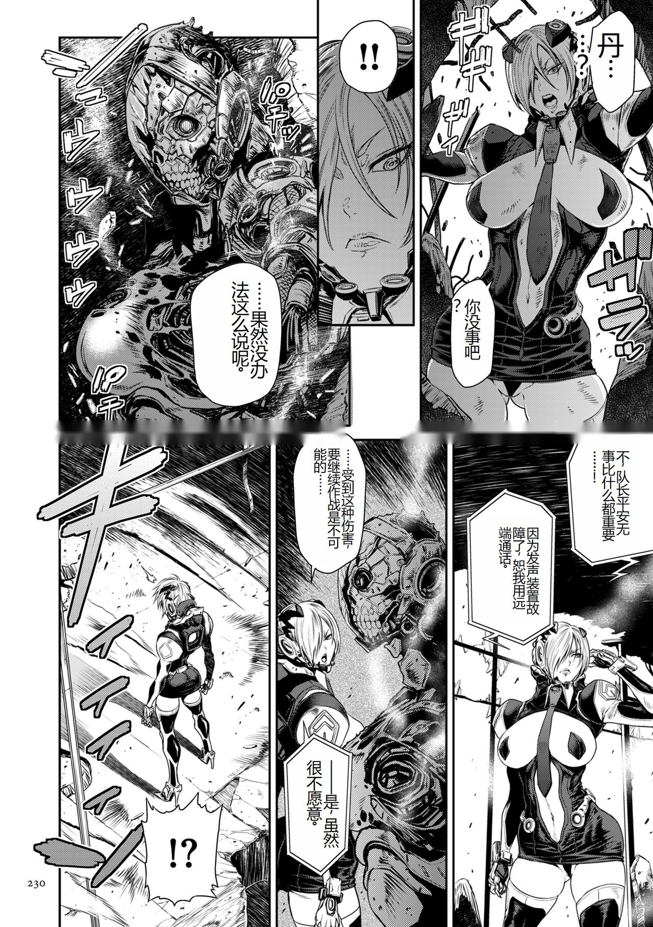 第229页