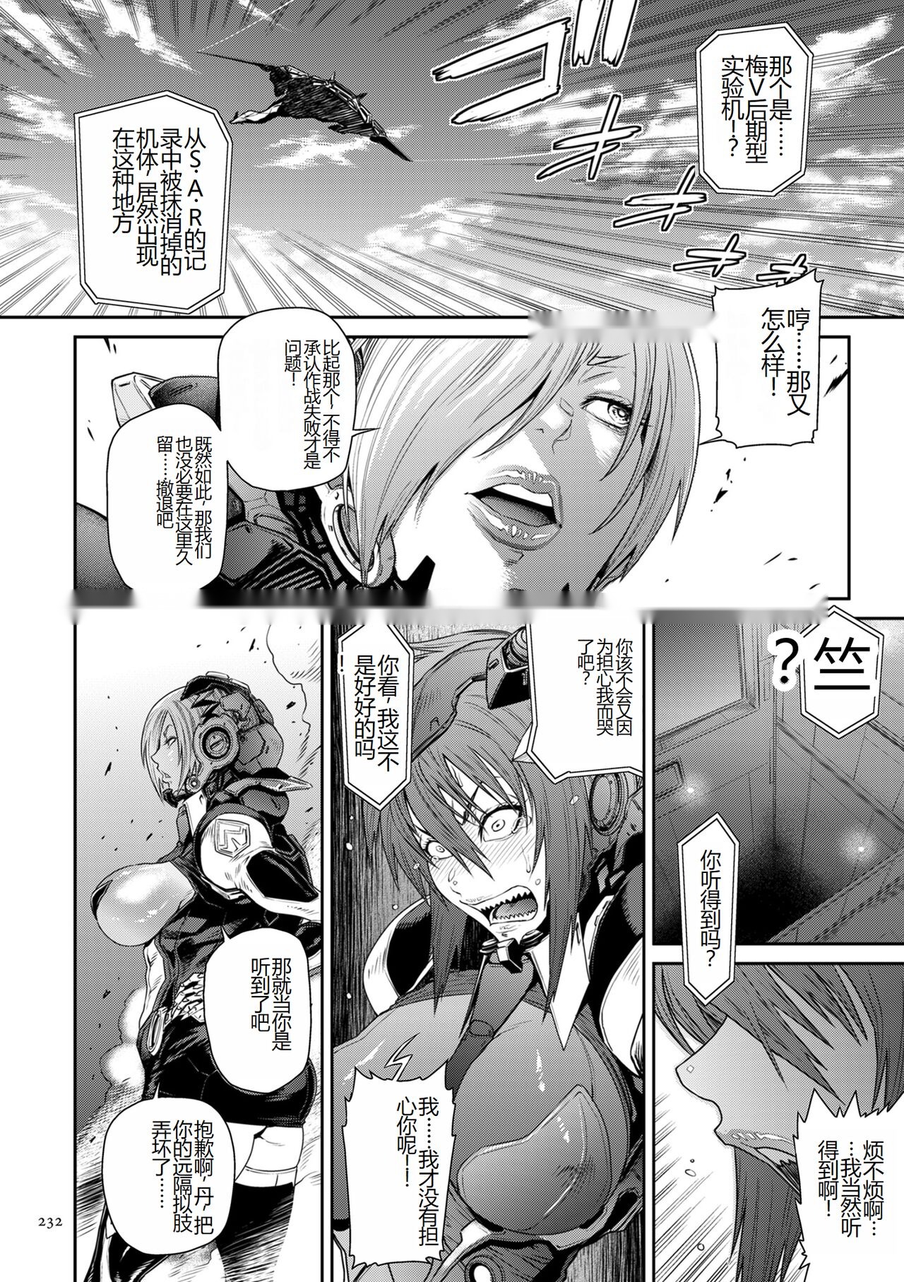 第231页