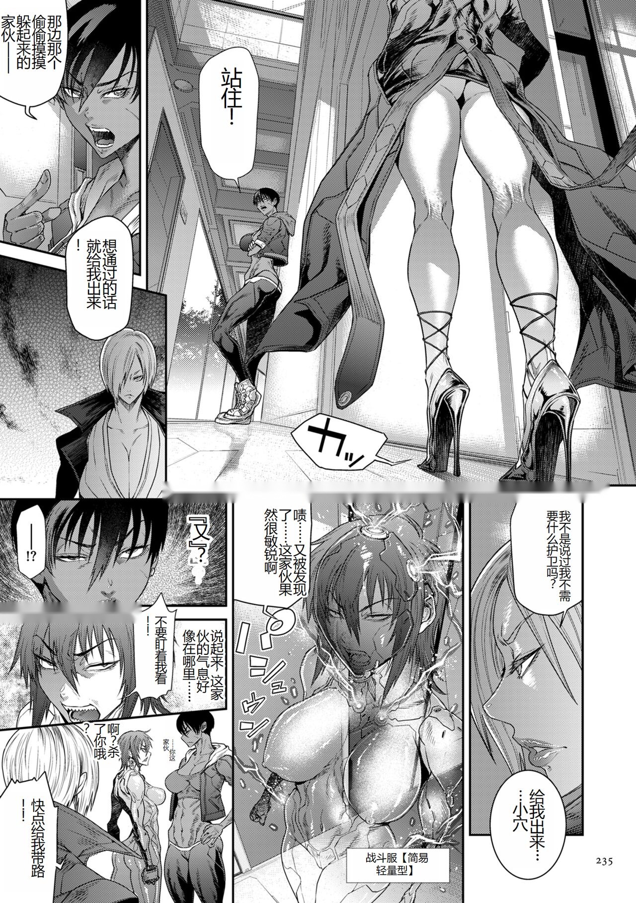 第234页