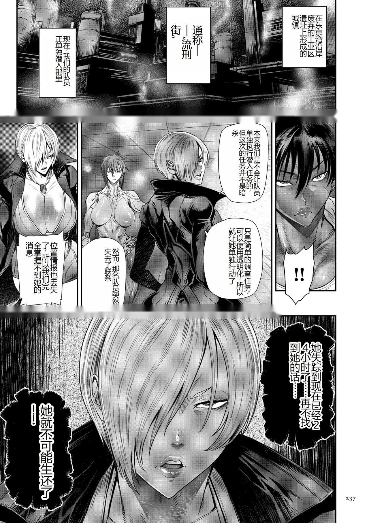 第236页