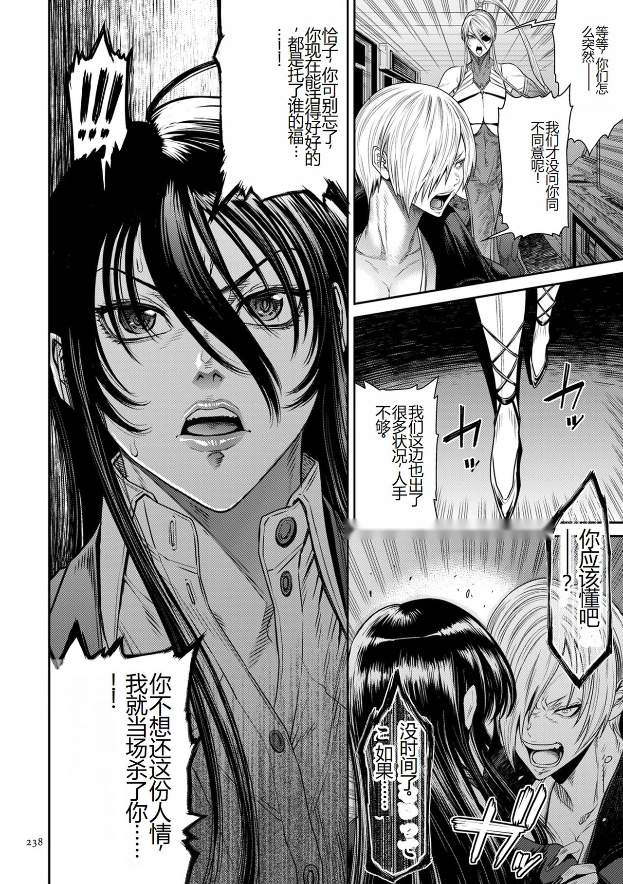 第237页