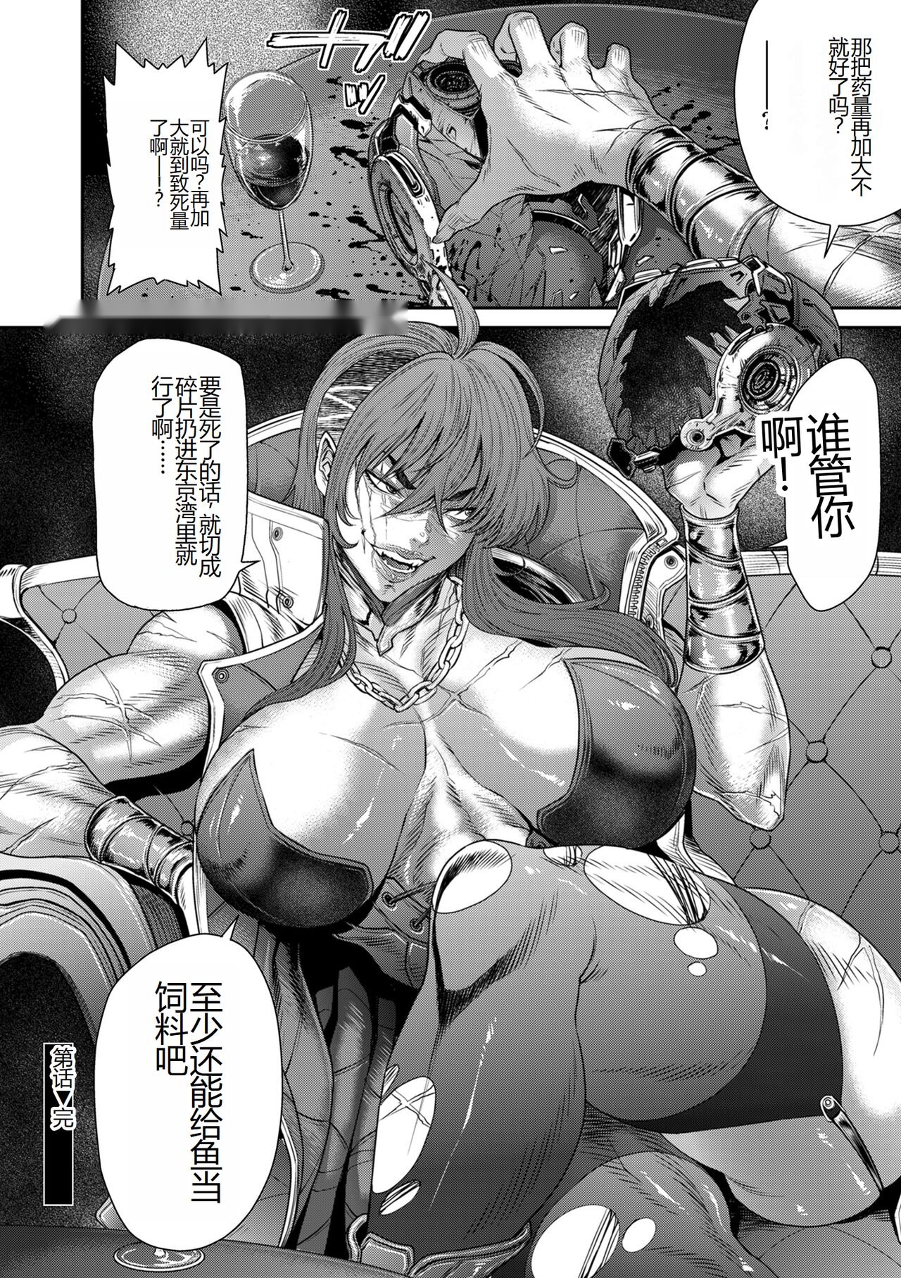 第239页
