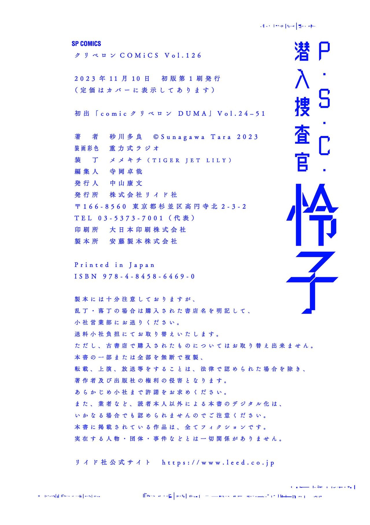 第241页