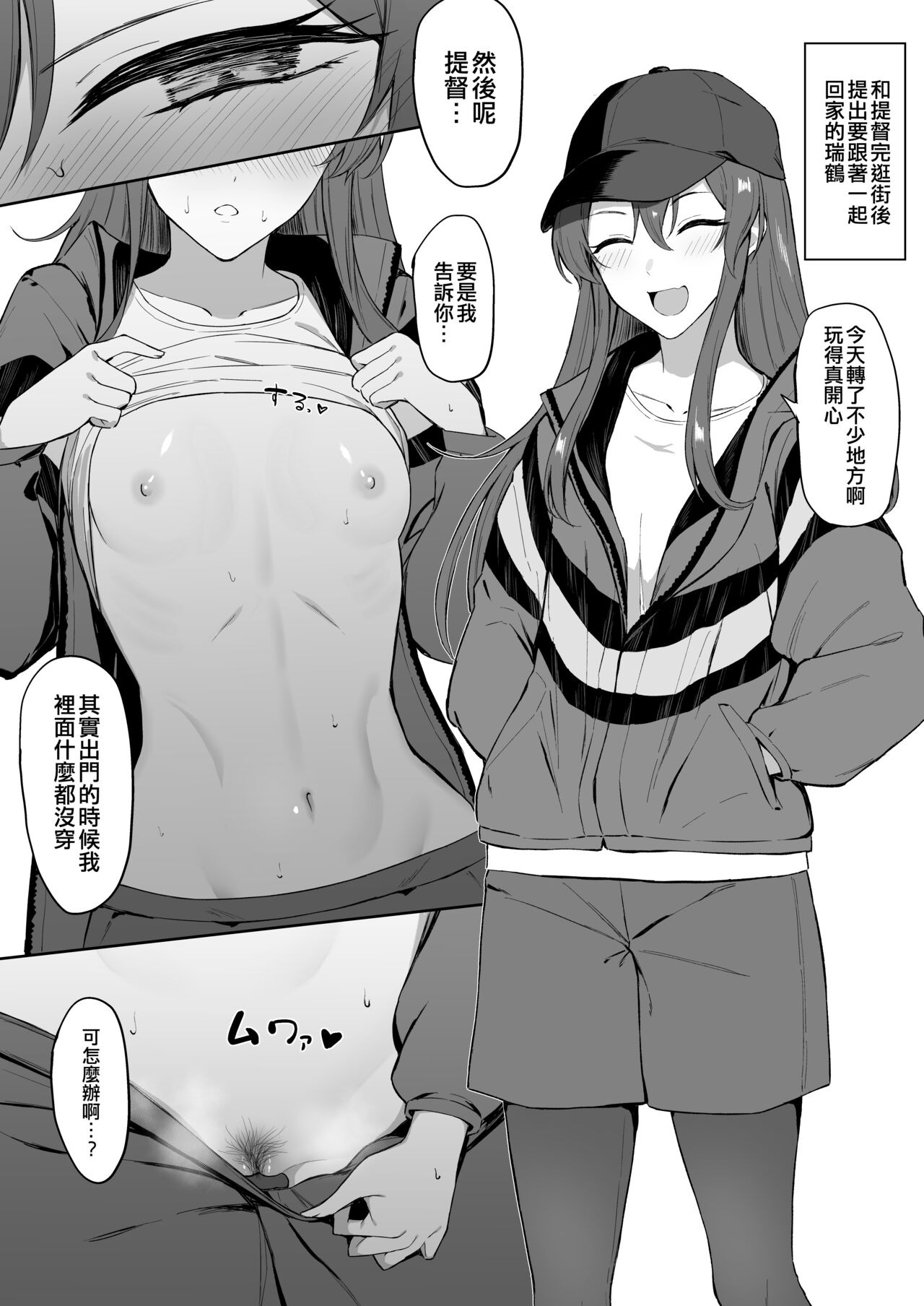 第47页