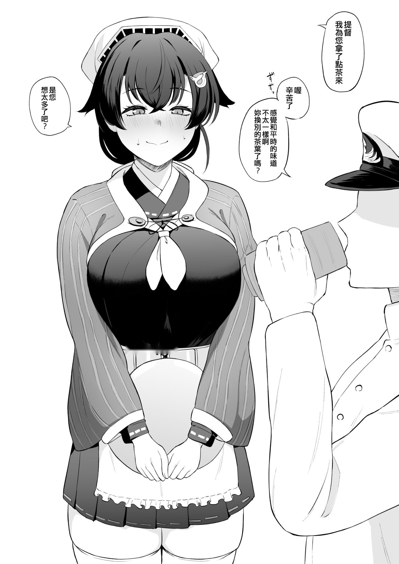 第85页