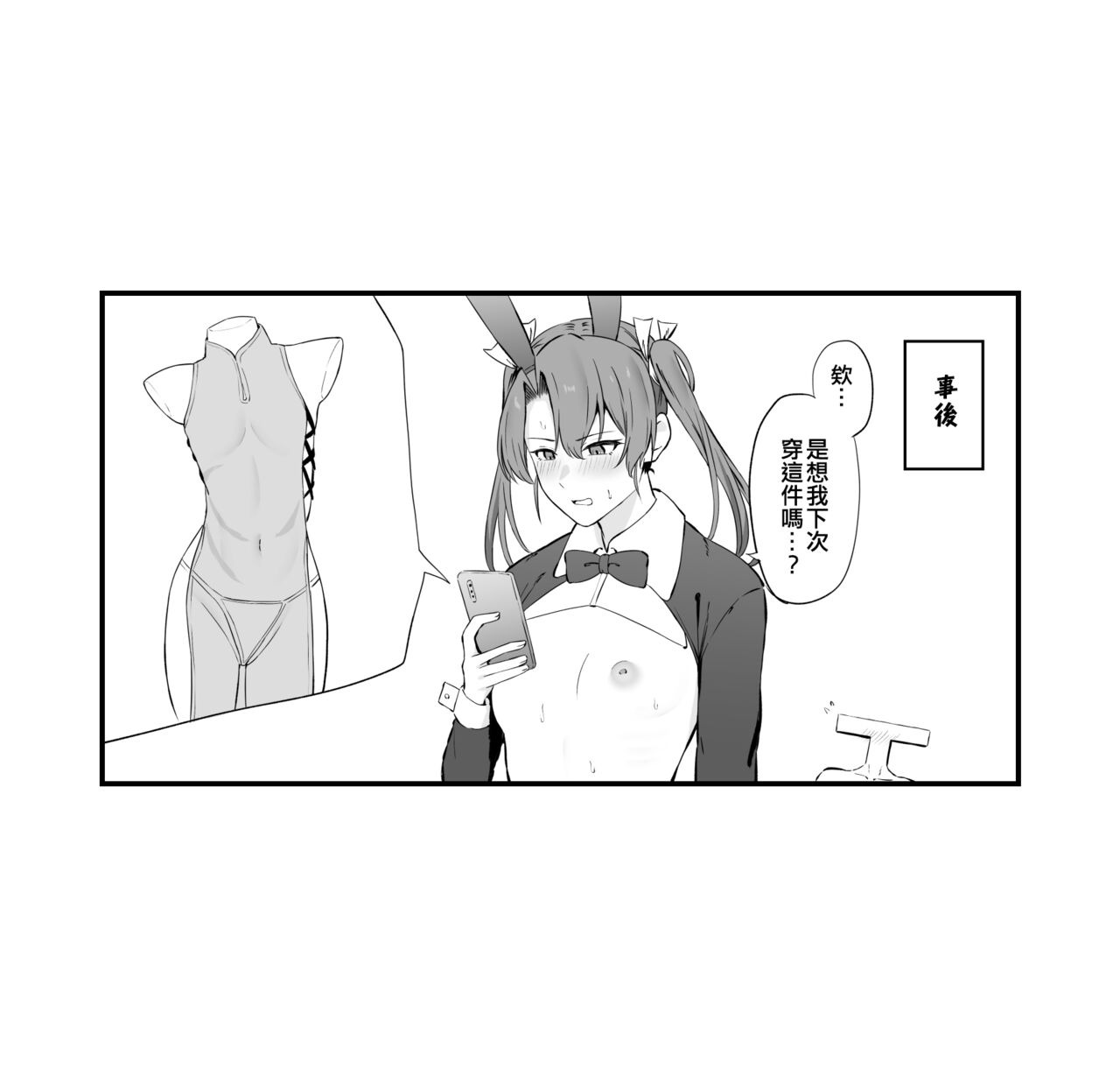 第99页