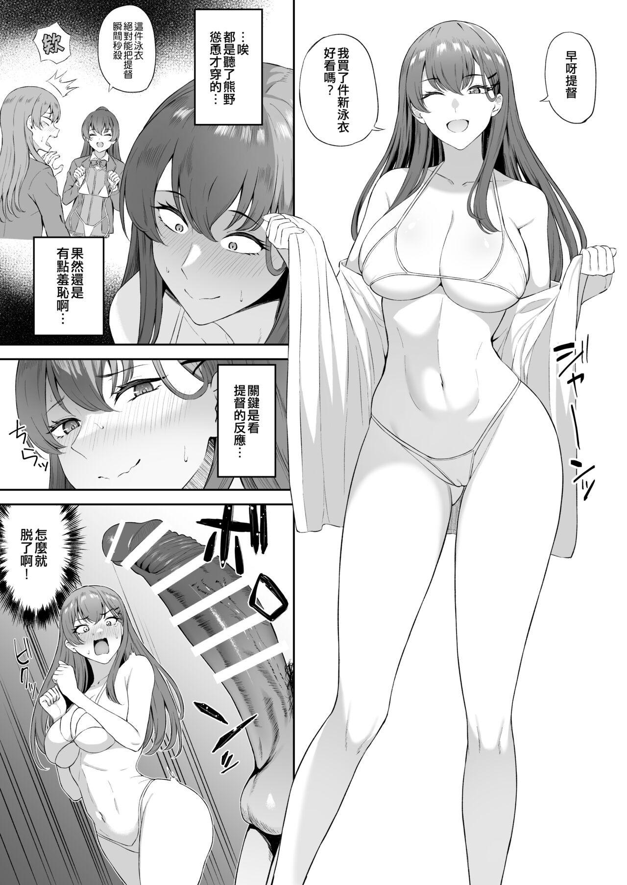 第100页