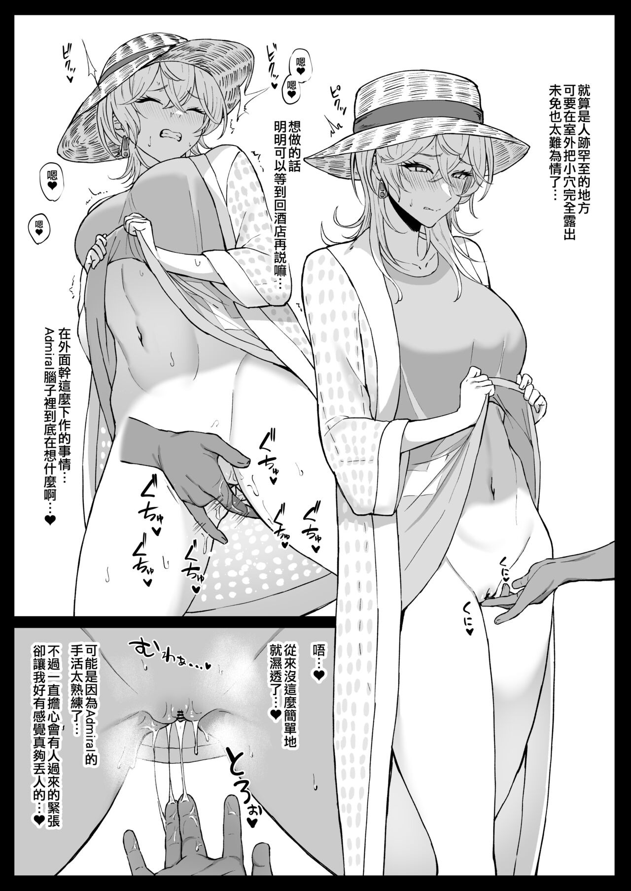 第112页