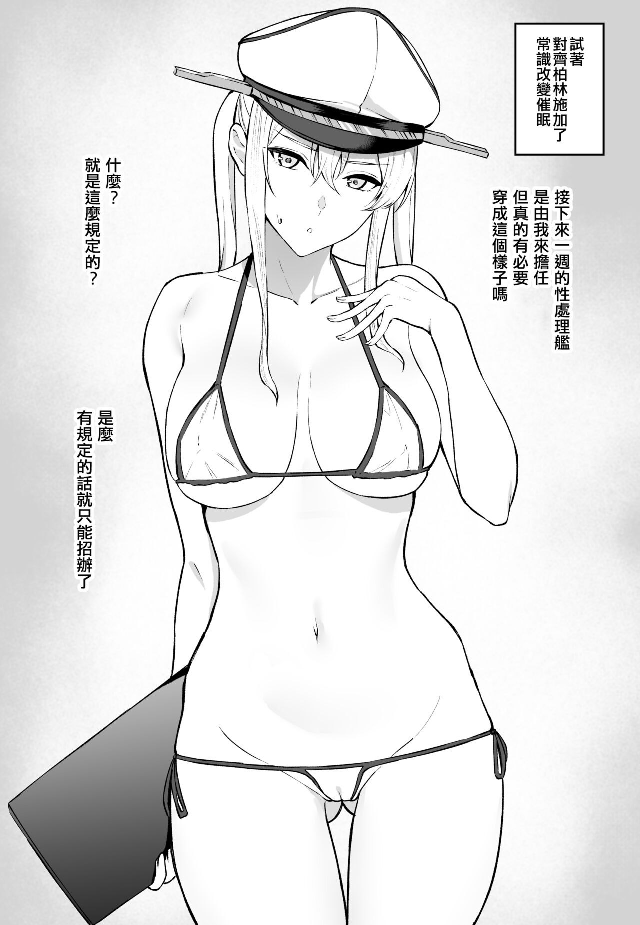 第144页