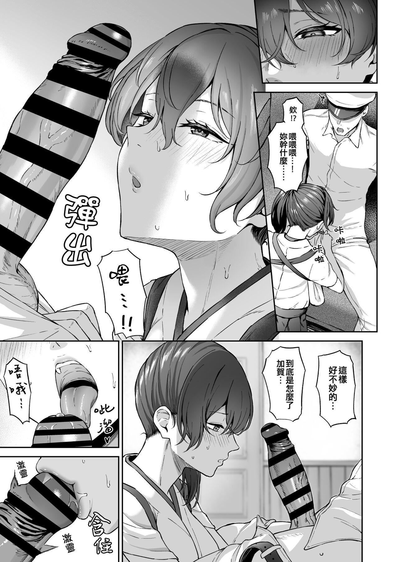 第157页