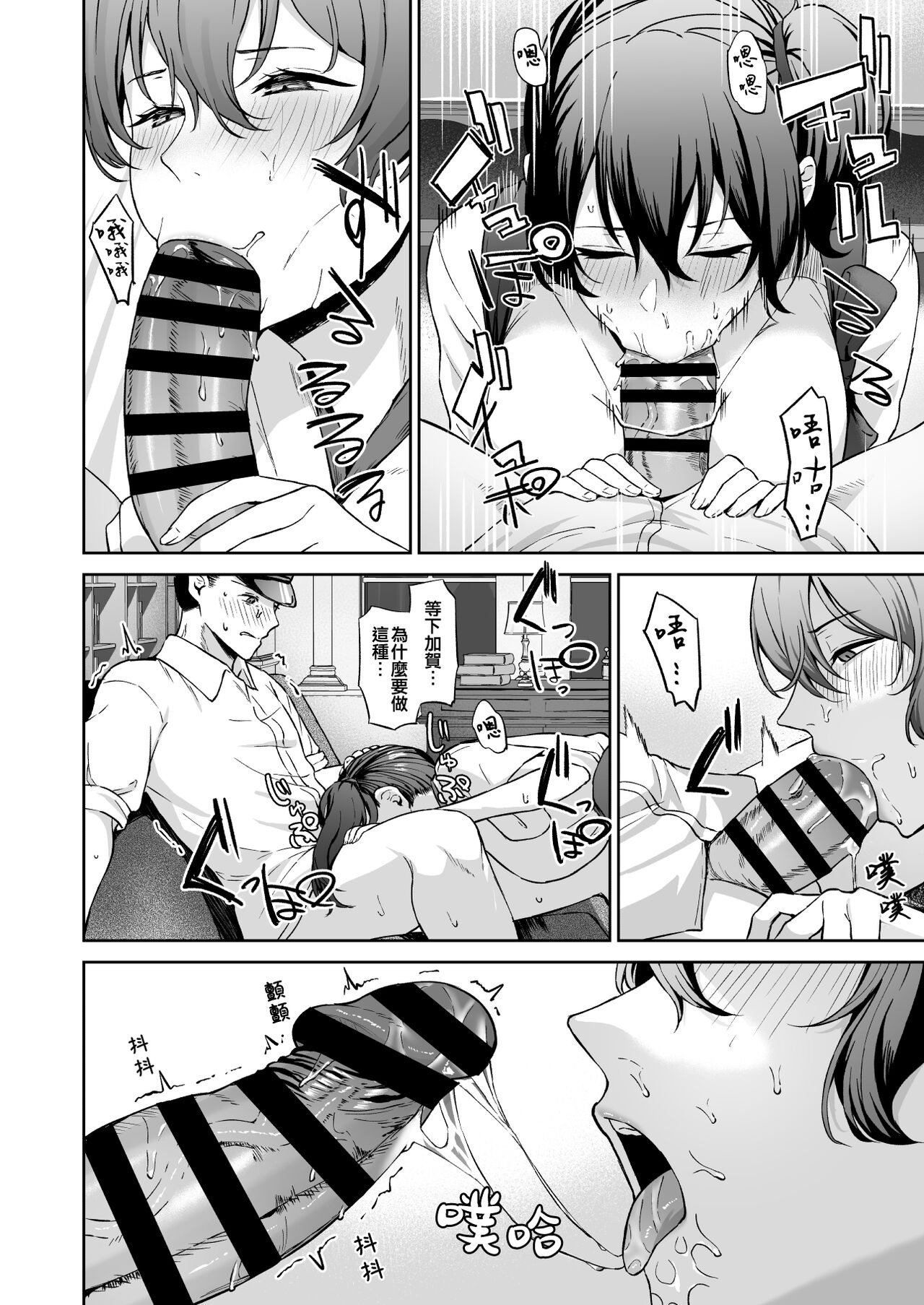 第158页