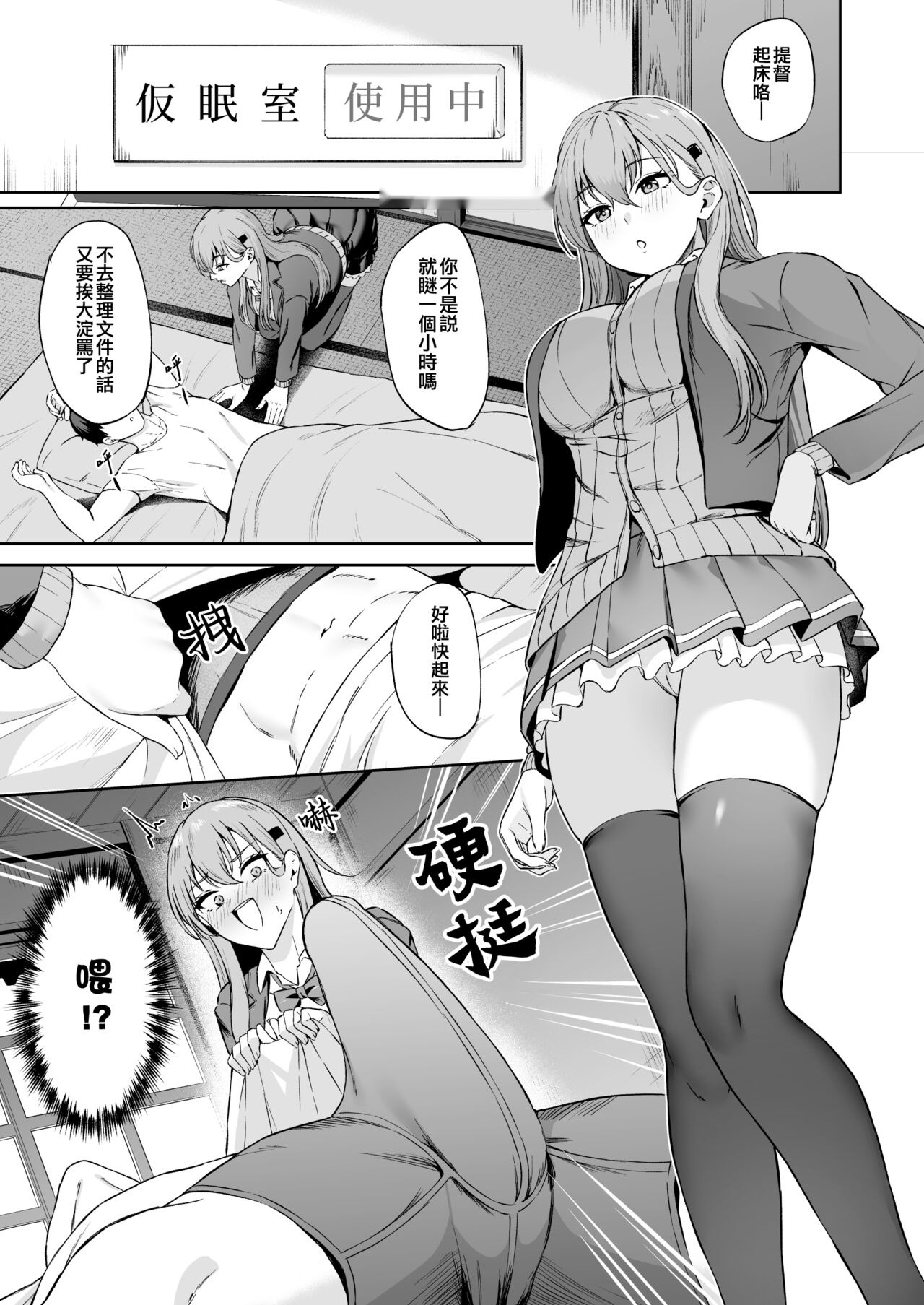 第180页