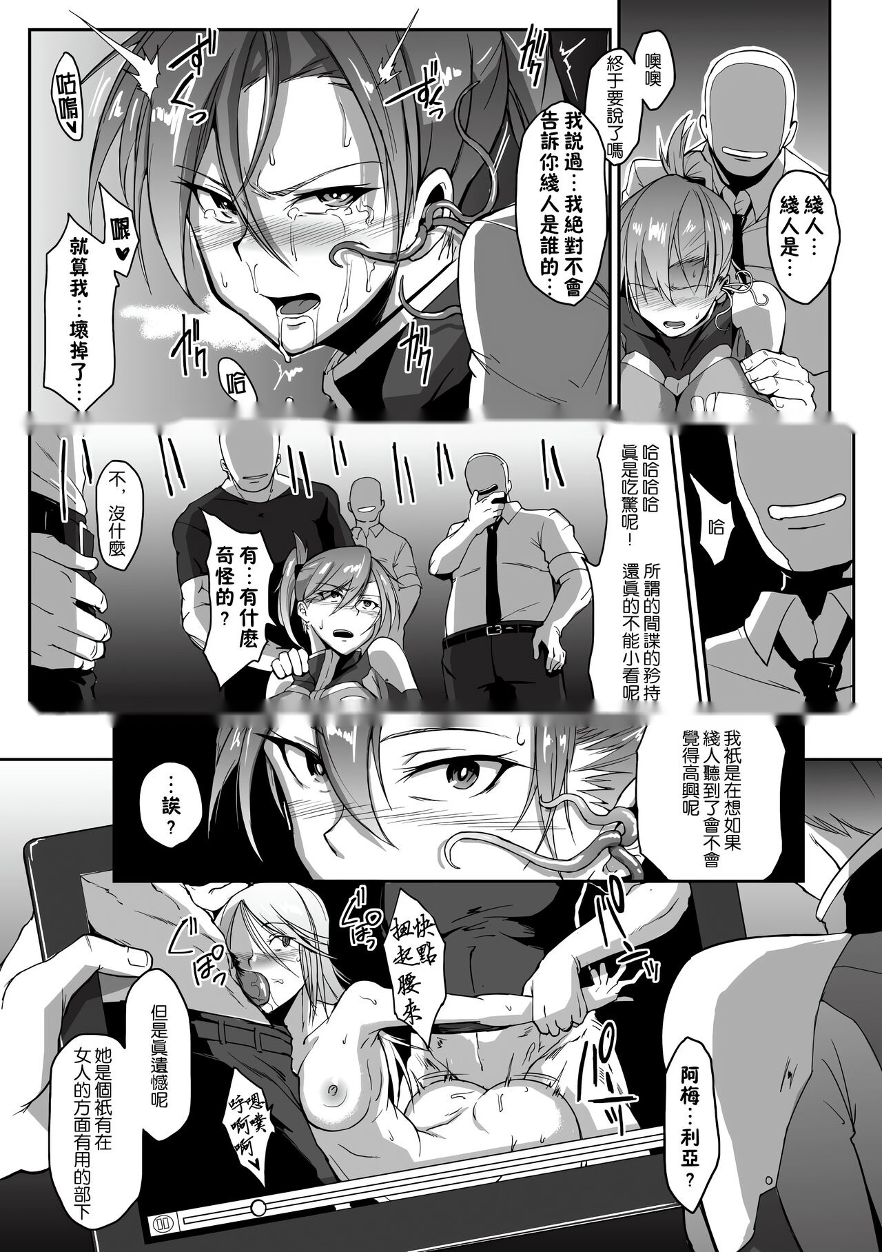 第30页