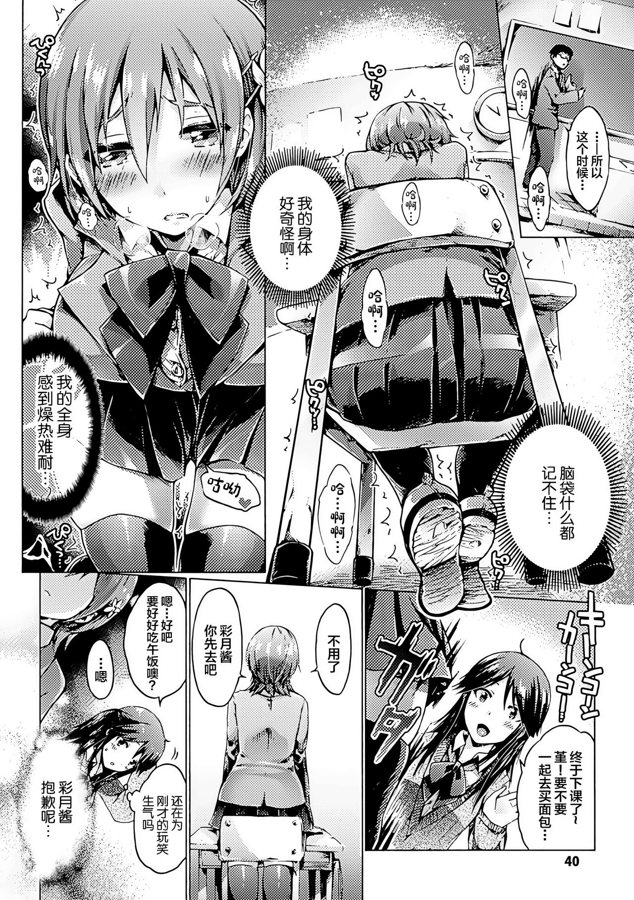 第39页