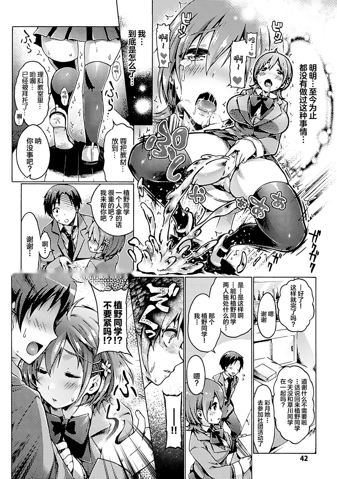 第41页