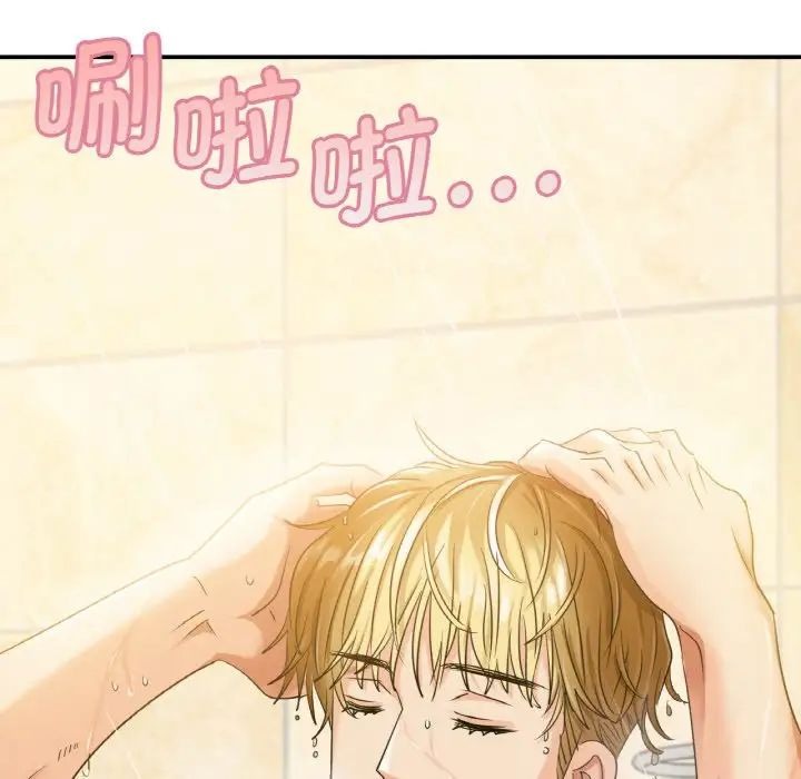 第123页