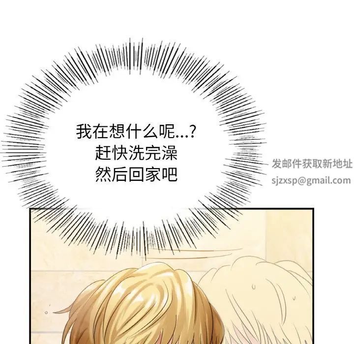第130页