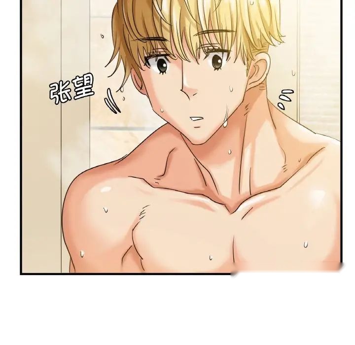 第137页