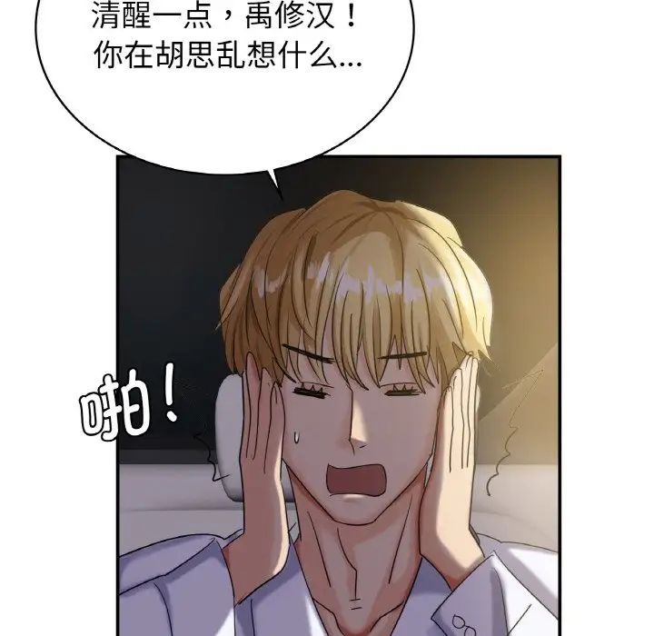 第195页