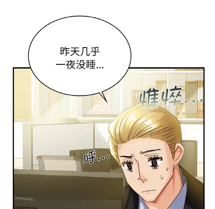 第197页