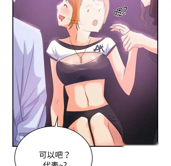 第138页