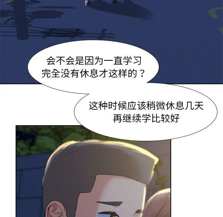 第112页