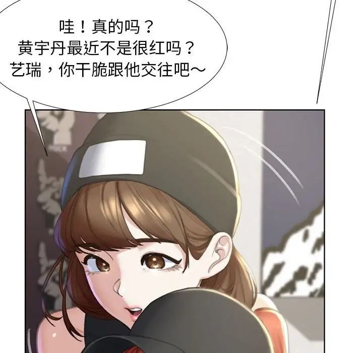 第149页