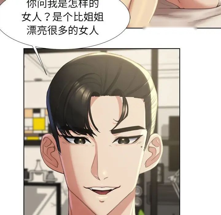 第194页