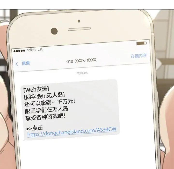 第199页