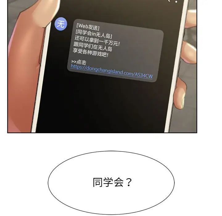 第216页