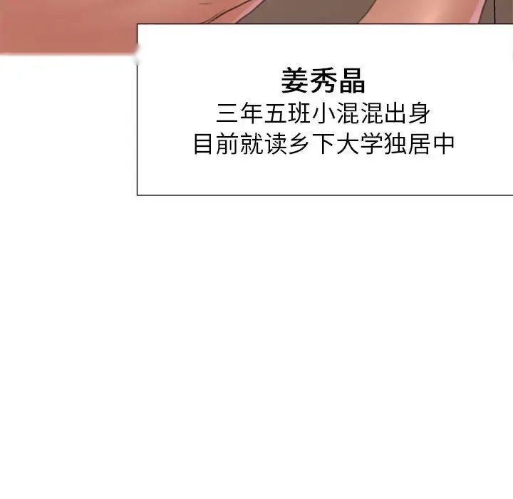 第233页
