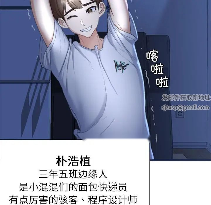 第240页