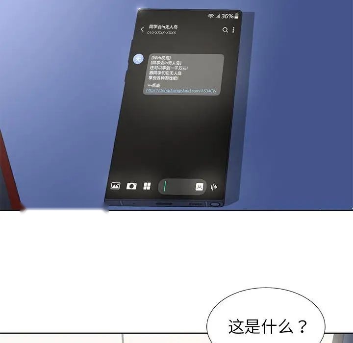 第244页