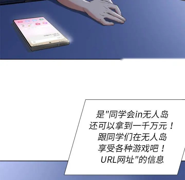 第243页