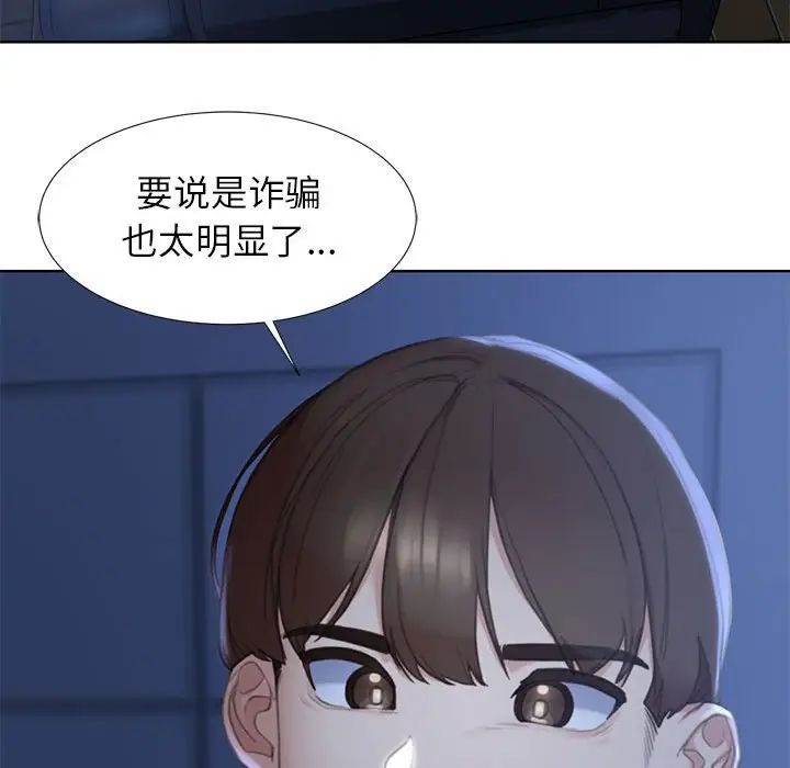 第246页