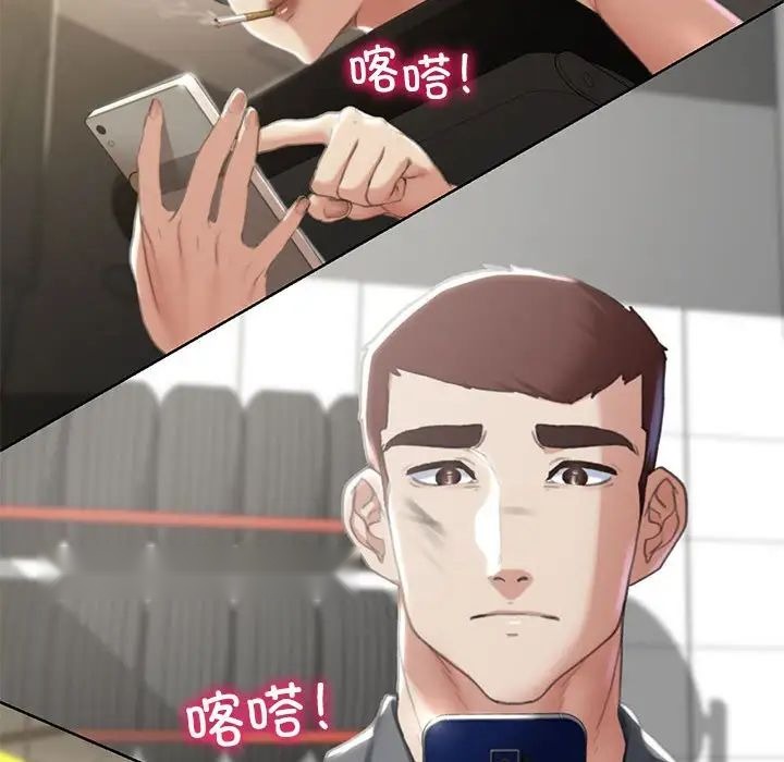 第250页