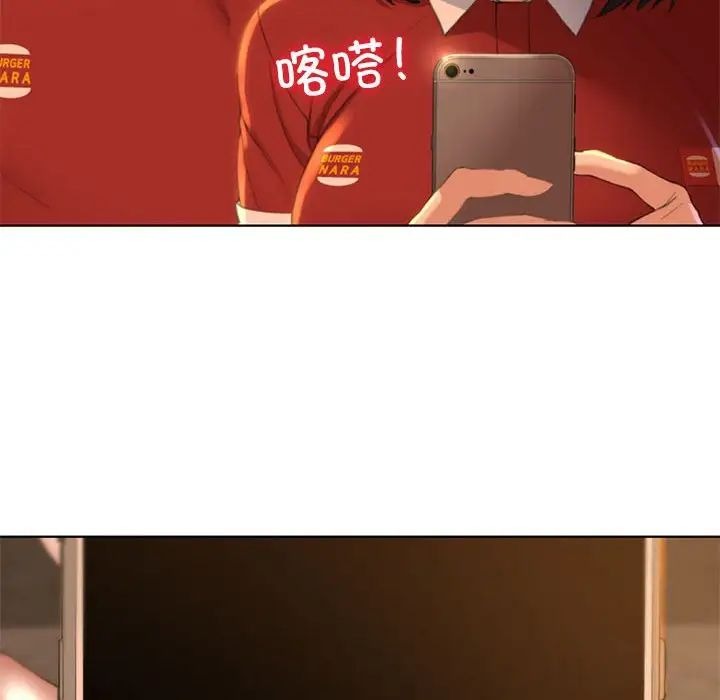 第256页