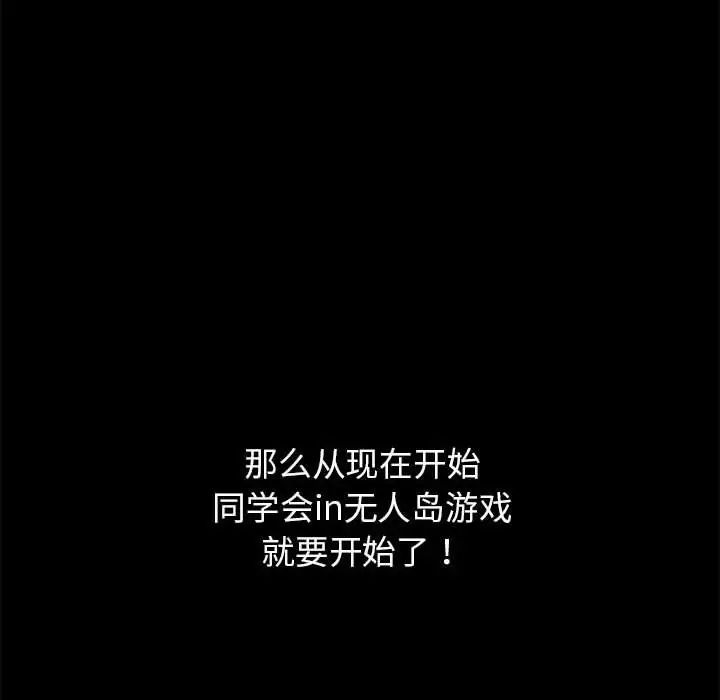 第265页
