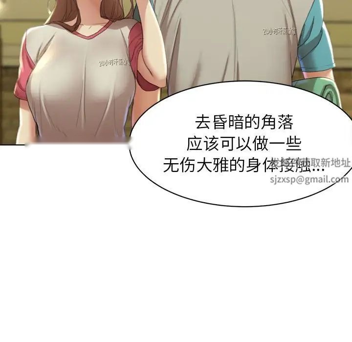 第121页