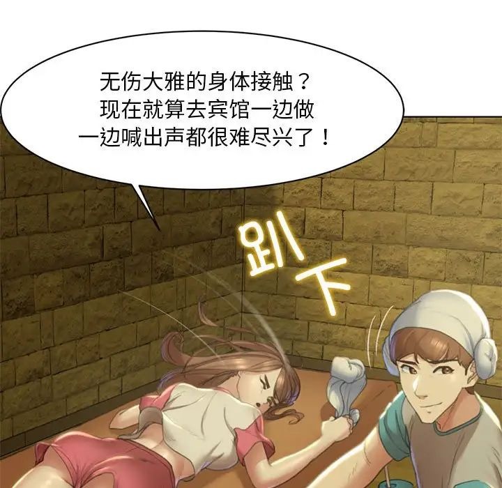 第122页